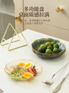 Accessible Luxury Saucer Spit Bones Flat Ware Household Dining Table Garbage Flat Ware Fruit Plate Snack Dish Fancy Dried Fruit Tray