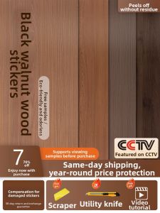 O Margo | Walnut Wood Grain Remodeling Sticker Self-Adhesive Imitation Furniture