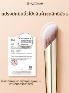 TEXAMO | Acne Scars Dark Circles Fine Lines Highlight Makeup Artist Professional Concealer