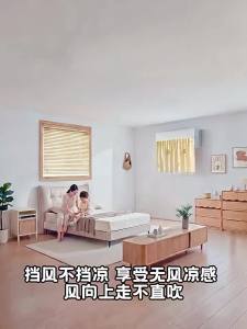 FAJIENUO | 2026 New Version Air Conditioner Wind Shield Curtain