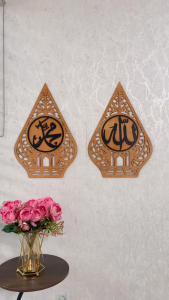 Kaligrafi Hiasan Dinding Kayu lafadz"Allah Muhammad"" Dekorasi Dinding Kaligrafi