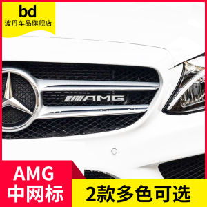 Miếng Dán Trang Trí Lưới Tản Nhiệt AMG Cho Mercedes-Benz a C E Class Miếng Dán Logo Lớn Tùy Chỉnh 3D Vật Liệu
