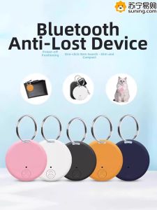 Smart Alarm Pet Tracker Anti-Lost Elderly People Positioning Mobile Phone Tracking Bluetooth Animal Tracker by Friend First
