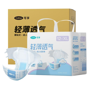 Cofoe | Senior Nighttime Protection Diapers Extra Large