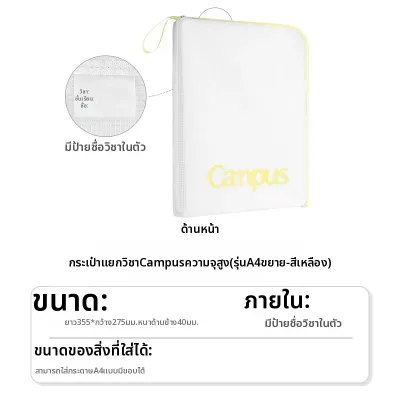 KOKUYO | กระเป๋าเอกสาร A4 แบบถือ มีปากเปิดกว้าง