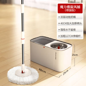 New Model Hand-Free Washing Rotating Mop Bucket Household Lazy Person Net Mop Cloth Extractor Stainless Steel Pole Ultra-Fine-Fiber