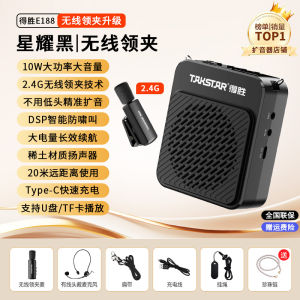 Takstar E136 Wireless Microphone Beehive Loudspeaker Large Volume Teacher Lecturing Clip-On Microphone Portable Sound System