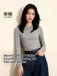 LUCKMEEY | Fitted Long-sleeve Underwear T-shirt