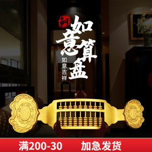 Bronze Abacus Ornament Creative Office Craft Home Decoration Pure Handmade Chinese Style Desktop Display Lucky Symbol