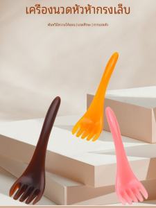 Five Clawed Long Arm Comb for Head Massage And Meridian Unblocking Resin Comb for Beauty And Wax Massage Tool for Health Care