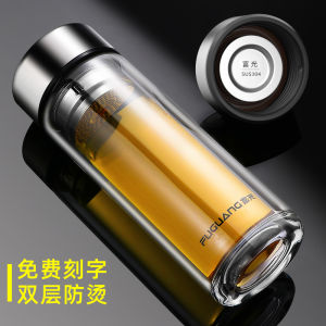 Fugli Double Layered Glass Cup High Temperature Resistant Premium Tea Brewing Portable Water Cup for Men And Women