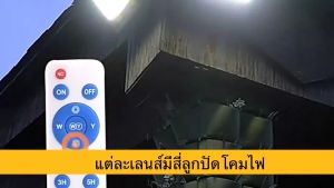 ✨ซื้อ 1 แถม 1✨ไฟโซล่าเซลล์ ไฟ LED โซล่าเซลล์ solar light โคมไฟโซลาเซลล์ สปอตไลโซล่าเซล โคมไฟโซล่าเซลล์ IP67 โซลาเซลล์ ไฟพลังงานแสงอาทิตย์ ไฟแสงอาทิตย์ สีขาว ไฟสปอตไลท์ กันน้ำ ไฟภายนอกอาคาร