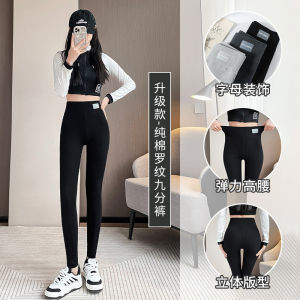Pure Cotton Leggings Womens Outwear Spring and Autumn Thin High Waist Tight Rib Long Johns Slim Looking Elastic plus Size Cropped Pants