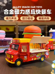 Xe Bán Hàng Kem Bằng Hợp Kim Cho Trẻ Em Xe Bán Hàng Burger Mẫu Nhà Giả Lập Xe Hơi Bé Trai Và Bé Gái Mới Xuất Xứ Trung Quốc Đại Lục