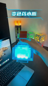 8 Color Minecraft Potion Bottle Light Color Changing LED Table Lamp Shake for Color Change Illuminate Up to 6hrs Mood Light for Bedroom Desk Living Room Playroom Home Decor Video Game Gifts 我的世界灯变色瓶灯