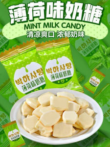 Classic Old Fashioned Mint Flavored Soft Candy Individually Wrapped Portable Cool Snack Leisure Time Nostalgic Sweet Treat