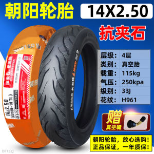 Sunrise 3.00-10 Vacuum Tire for Electric Motorcycle Anti-explosion Economic Wear-resistant Commuting Off-road Traveling