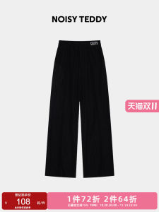 Noisyteddy Comfortable Wide Leg Knitted Long Pants for Women Simple Pure Color Loose Fit Versatile Casual Trousers