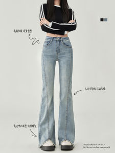 Light Wash Bell Bottom Jeans Womens Spring New Design High Waist Long Pants Slit Frayed Slimming Effect Denim Trousers