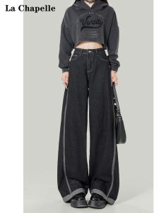 La Chapelle American Retro Black Wide Leg Jeans Women Loose Straight Floor-Length Pants High Waist Casual Long Pants Spring Design