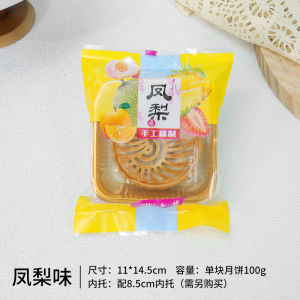 กระเป๋าบรรจุภัณฑ์ขนมเปี๊ยะผลไม้ กล้วยหอม ไข่แดง ดอกบัว 5 ส่วน กระดาษถุงปิดหัวเข็มขัดสำหรับปี 2025 ถุงปิดสำหรับปีใหม่จีน