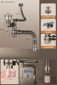 SHENYUAN | Universal Anti-Odor Drain Pipe Set for Single and Double Basin