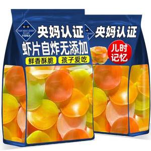 Non-Additive Shrimp Chips Snack