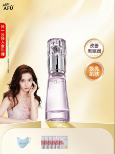 AFU | Eye Oil Brightening Anti-Wrinkle Dark Circles Improvement