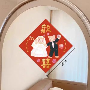 Wedding Decorative Cute Marital Characters Glass Window Stickers Bedroom Decoration Wedding Photo Prop PVC Material
