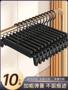 No-Trace Strong Anti-Slip Clothes Hanger for Hanging Pants Underwear JK Skirts Home Wardrobe Storage Organizer Nordic Style