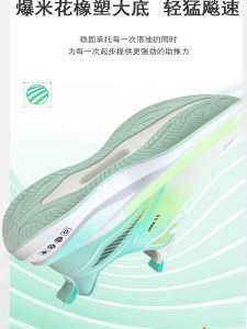 Mens Size 46 Carbon Plate Running Shoes Breathable Lightweight Shock Absorption Marathon Racing Shoes Summer Sports Sneakers