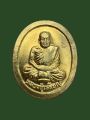 เหรียญหลวงปู่เหรียญ วรลาโภ เนื้อกะไหล่ทอง รุ่นประทานพร วรลาโภ วัดอรัญญบรรพต ปี 39

สวยมาก #4216. 