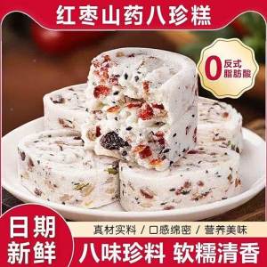 Nourishing Traditional Chinese Pastry