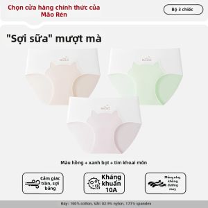 MiiOW | Quần Tam Giác Băng Tuyết Không Dấu