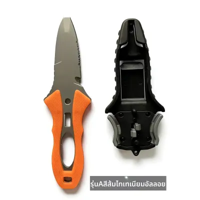 LXM GEAR | มีดกู้ภัยทางน้ำ วัสดุไทเทเนียม เหมาะสำหรับกิจกรรมกลางแจ้ง มีดตัดเชือก พกพาสะดวก มีดเอาตัวรอดฉุกเฉินอเนกประสงค์