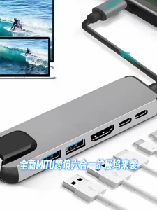 2025 New Six in One Expansion Dock Typec to RJ45 100Mbps Ethernet Port Computer Expansion Dock USB HUB Hub PD Converter
