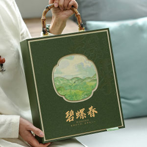 2025 New Premium Biluochun Green Tea Empty Packaging Box Half Pounds Packaging Box High End Suzhou Green Tea Gift Box