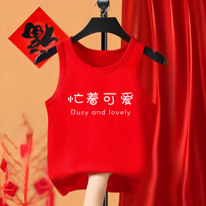 Cotton round Neck Sleeveless Vest T-Shirt Childrens New Year Clothes Boys Girls Base Layer Top Comfortable Breathable Kids Wear