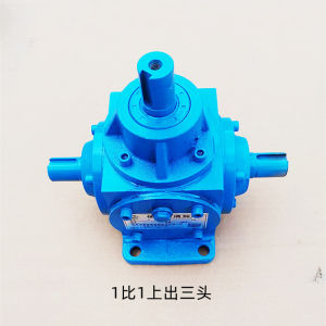 T2 Small Right Angle Gearbox Tractor Mower Box Umbrella Gearbox Reducer Hard Surface Horizontal Installation Baojiu Brand