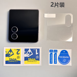 Mini Version Tempered Glass Screen Protector for Honor Magicvflip2 Phone Case Clear HD Outer Screen Film Small Foldable Design