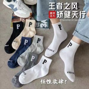 Tất Nam Nữ Cổ Vừa Họa Tiết Chữ P Cotton Co Giãn 4 Chiều Khử Mùi Thấm Hút Mồ Hôi