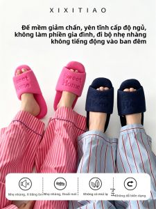 XIXITIAO | Silent Cotton Couple Slipper
