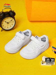LI-NING KIDS | Lightweight Soft-Soled Spring Summer White Canvas Shoes