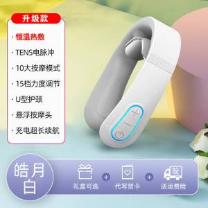 เครื่องรักษากระดูกสันหลังแบบอุปกรณ์การรักษาด้วยความร้อนแบบ U ช่องทางการควบคุมแบบปุ่ม 1 ปี สำหรับกระดูกสันหลัง