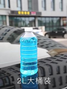 BAIMEI | Powerful Clean Defrost Car Windshield Washer Fluid Concentrated