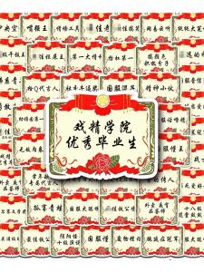 กระดาษติดตกแต่งรางวัลตลก 50 แผ่น กระดาษติดตกแต่งกระเป๋าเดินทาง กันน้ำ กระดาษติดตกแต่งโทรศัพท์มือถือ กระดาษติดตกแต่งสมุดบันทึก กระดาษติดตกแต่งสติกเกอร์ตลก