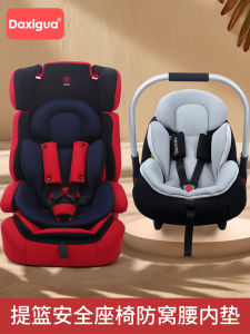 Big Watermelon Newborn Baby Stroller Cushion Cabas Safety Seat Inner Cushion Protective Pad Baby Waist Support Cushion Neutral