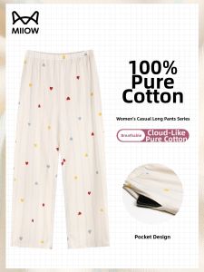 MiiOW | Cotton Summer Loose-fit Wearable At Home Pants