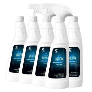 JINGFUSHENG | Grease Removing Kitchen Cleaner