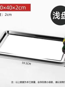 Commercial Stainless Steel Steaming Tray with Holes Rectangular Rice Steaming Tray BBQ Universal Square Dish Kitchen Cooking